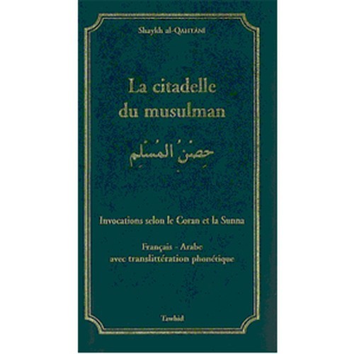 Invocations selon Le Coran et La sunna (Français, arabe et translittération phonétique)