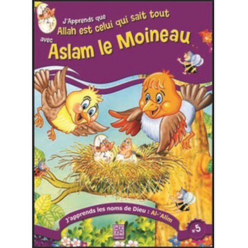 Allah est celui qui sait tout