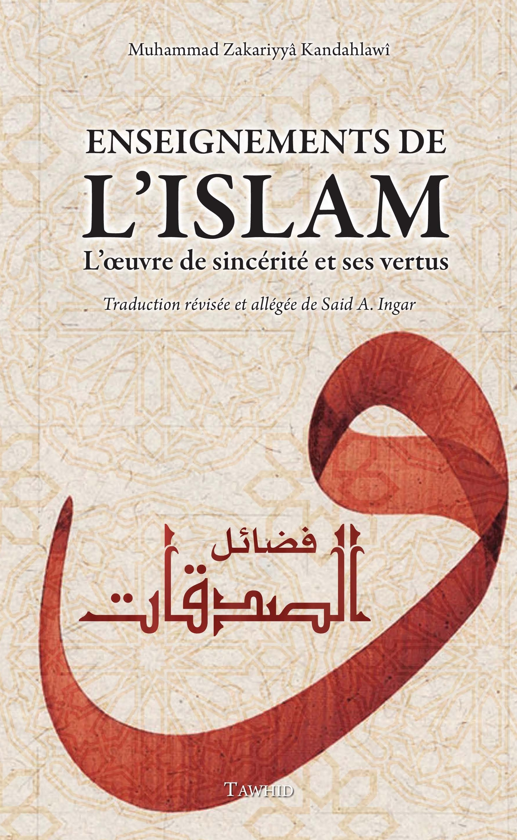 Enseignements de l’Islam