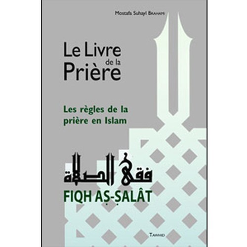 Le livre de la prière,les règles de la prière,fiqh salat