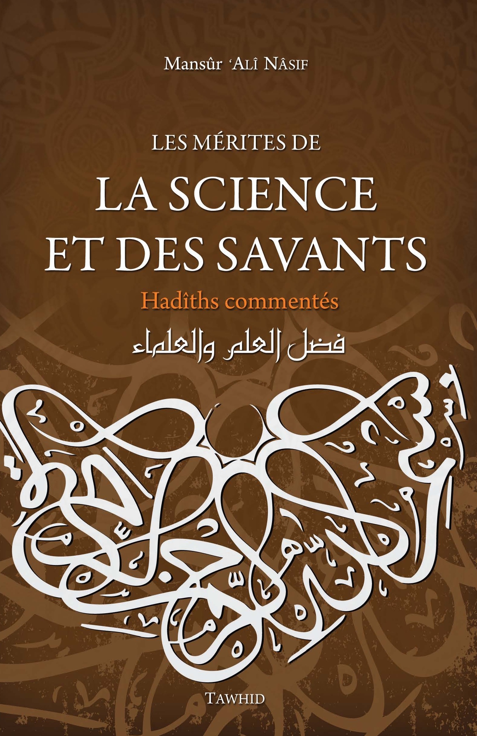 Les mérites de la science et des savants