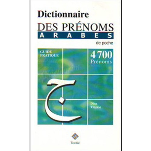 Dictionnaire des prénoms arabes de poche(4700)
