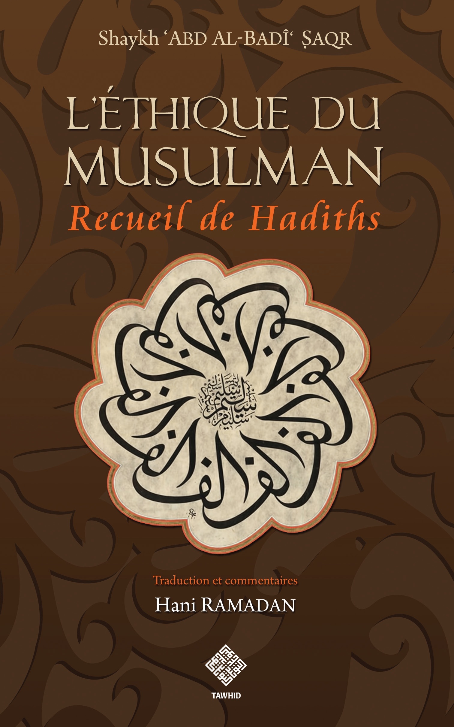 Recueil de Hadiths sur L’éthique du musulman