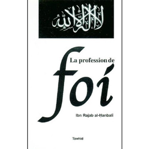 La profession de foi