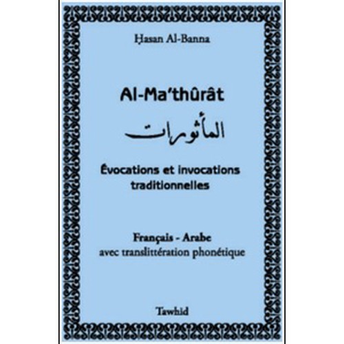 Evocations et invocations traditionneles Français-Arabe