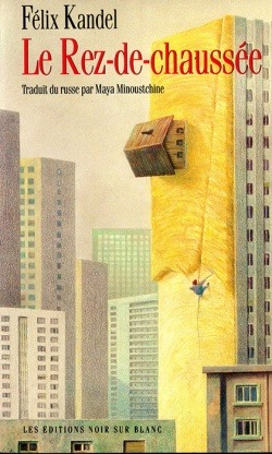 LE REZ DE CHAUSSEE