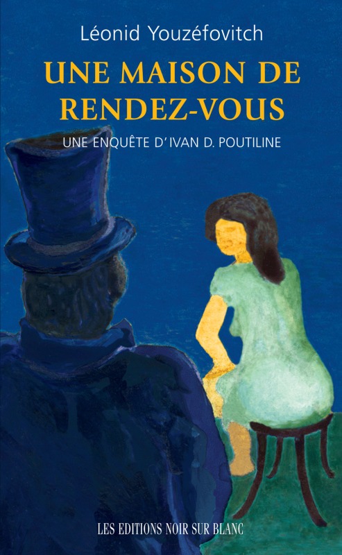 UNE MAISON DE RENDEZ-VOUS UNE ENQUETE D IVAN D POUTILINE