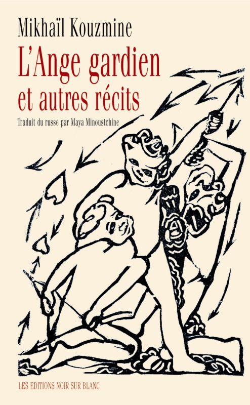 L ANGE GARDIEN ET AUTRES RECITS