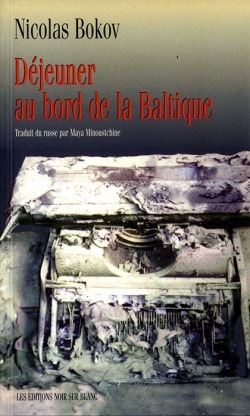 DEJEUNER AU BORD DE LA BALTIQUE