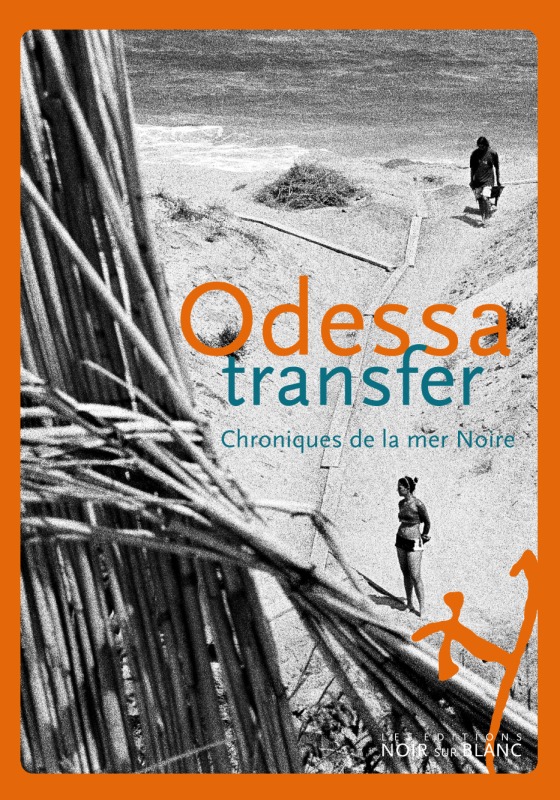 ODESSA TRANSFER