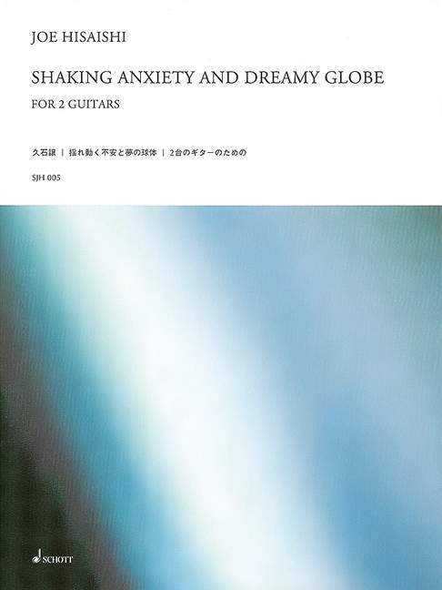 Shaking Anxiety and Dreamy Globe