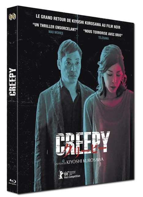 Creepy - Bluray