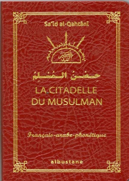 Citadelle du musulman (arabe-français-phonétique )