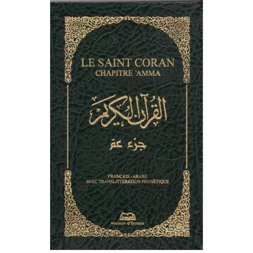 LE SAINT CORAN CHAPITRE AMMA (FRANCAIS-ARABE AVEC TRANSLITÉRATION PHONÉTIQUE) - COUVERTURE SIMILI CU