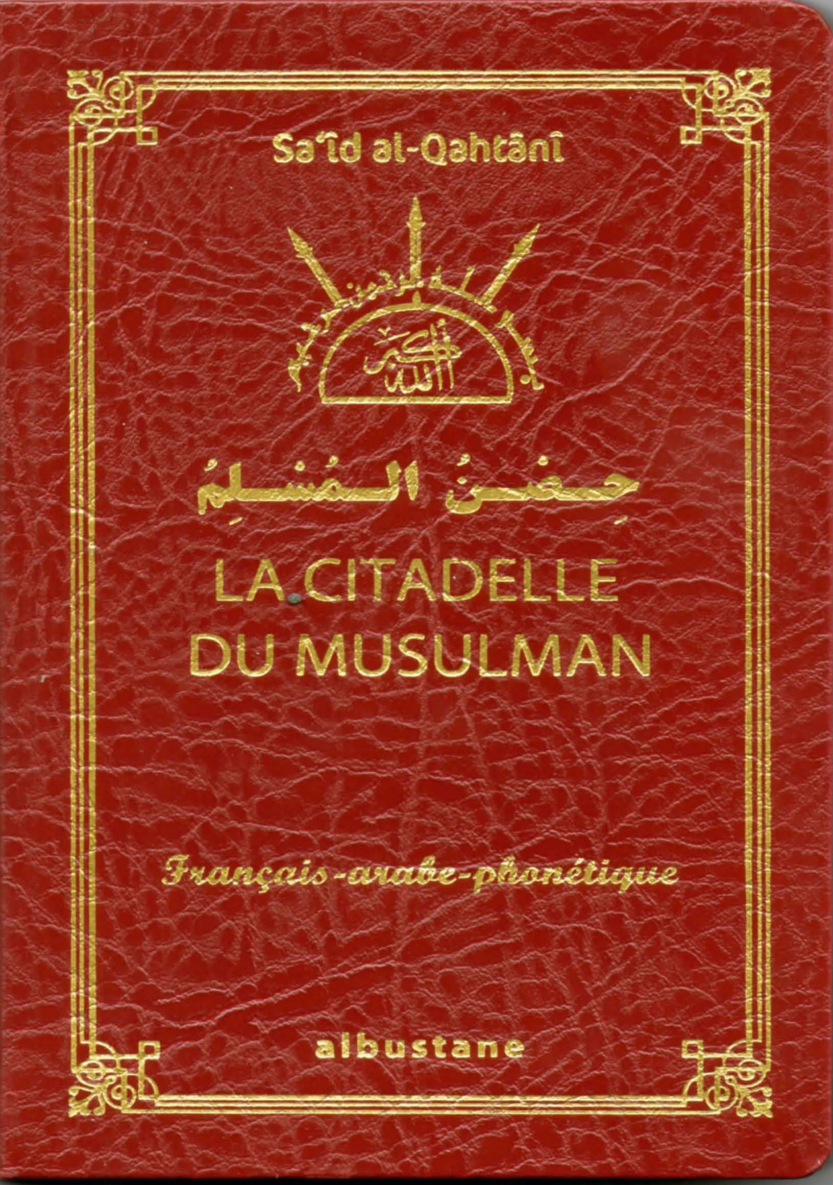 CITADELLE FORTIFIEE DU MUSULMAN (LA)