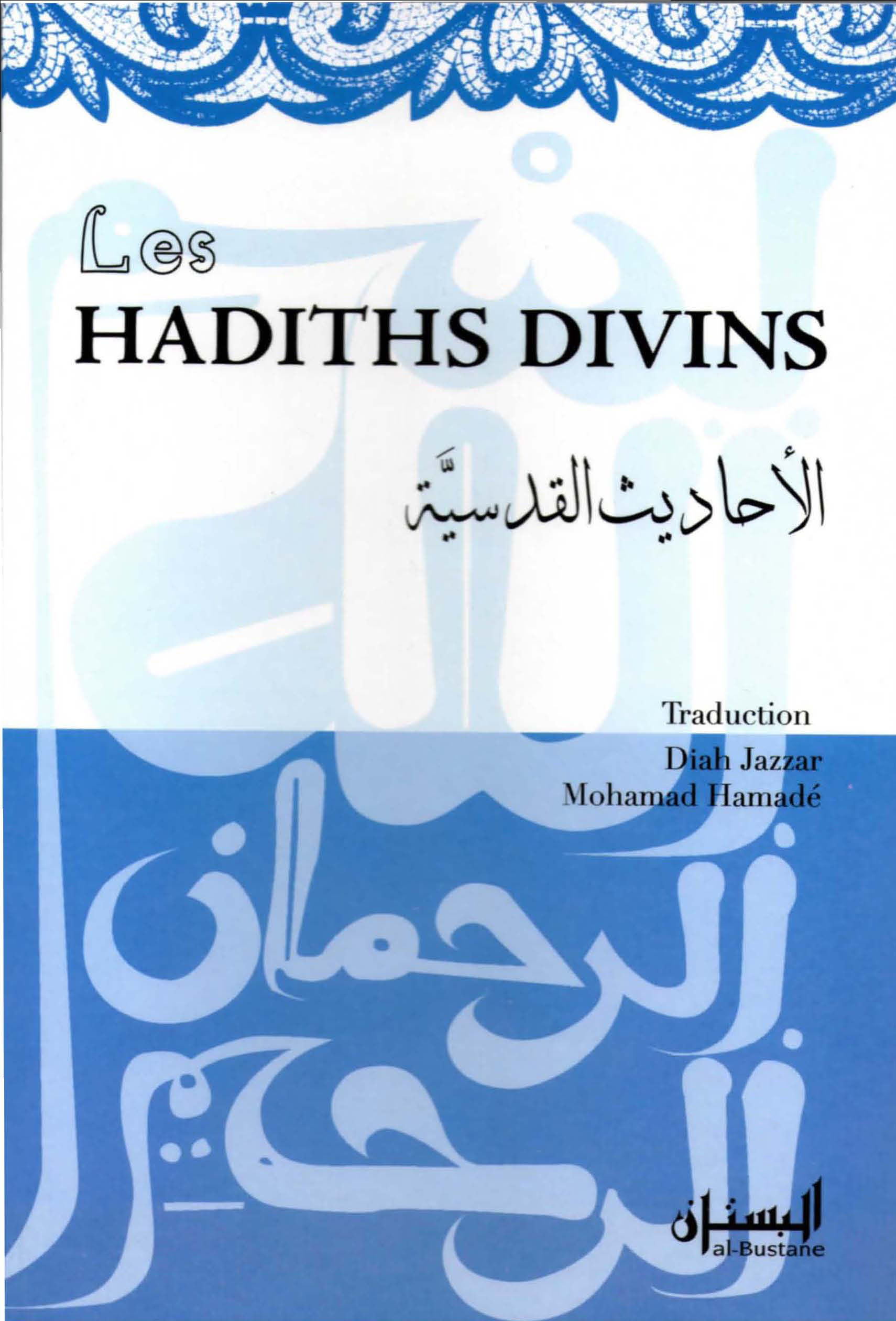 HADITHS DIVINS