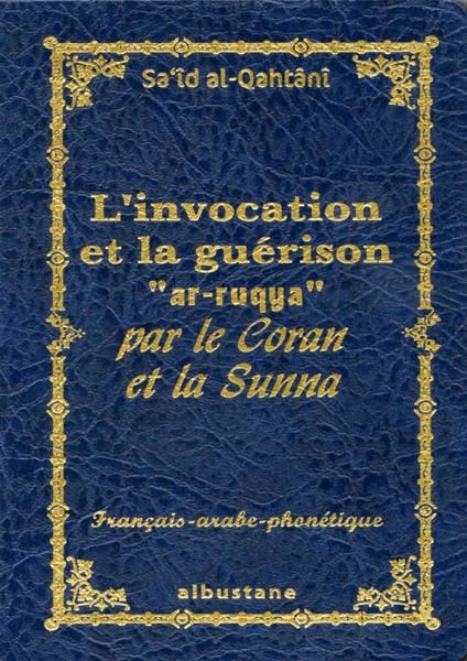L'invocation et la Guérison par le Coran et la Sunna