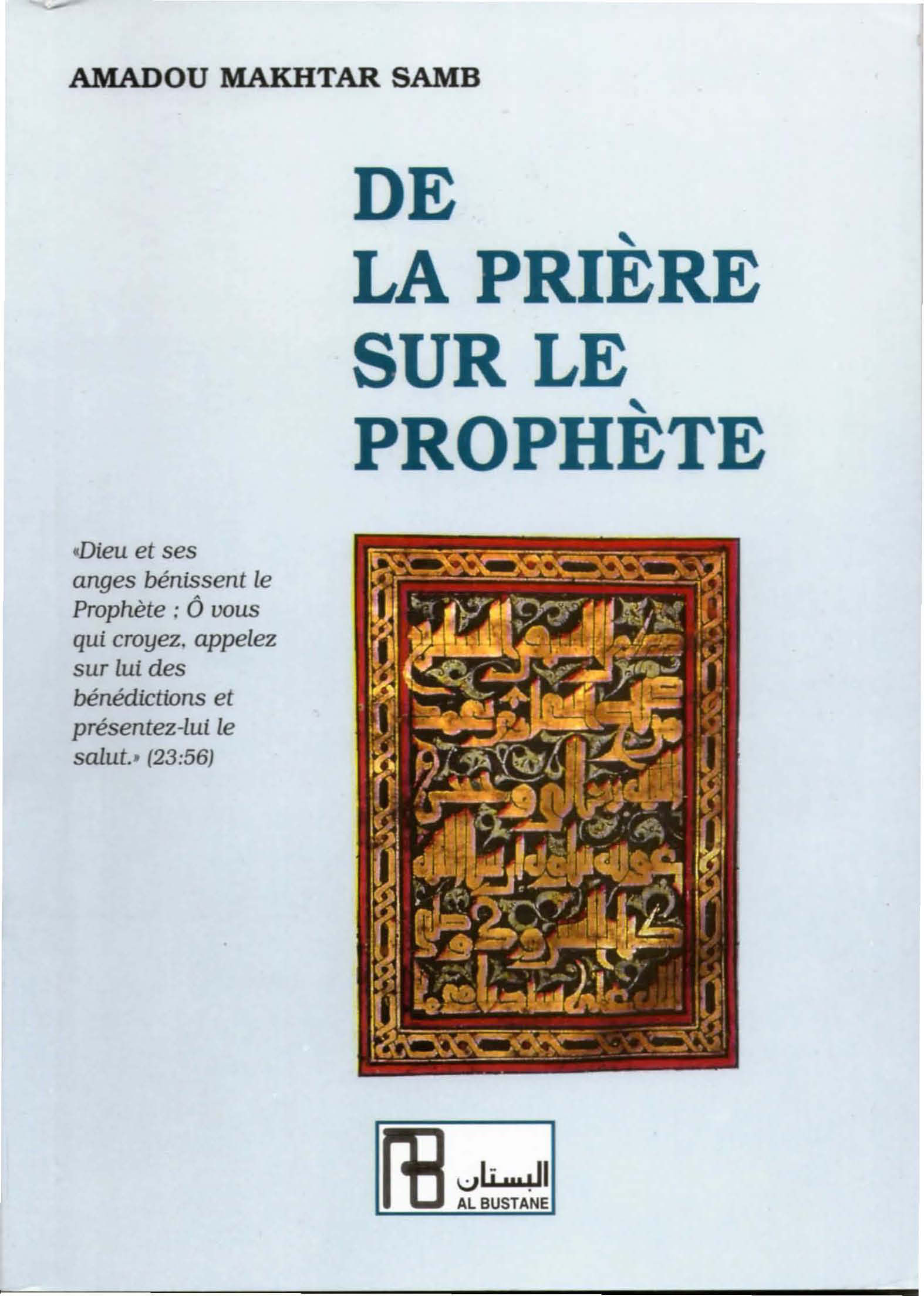 DE LA PRIERE SUR LE PROPHETE