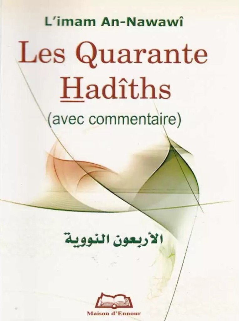 LES QUARANTE HADITHS NAWAWI + COMMENTAIRES