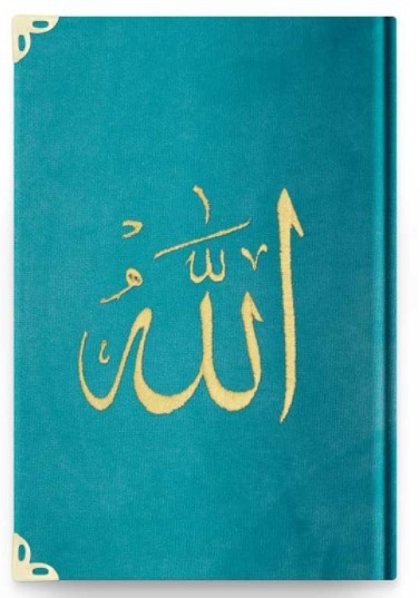 CORAN ARABE 14X19 VELOURS AVEC