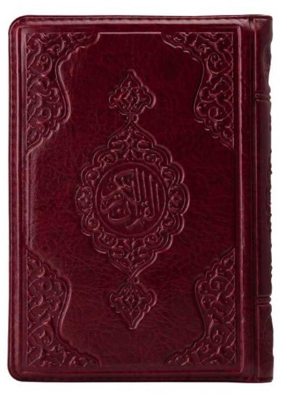 POCHETTE CORAN ARABE 13X17 CUI