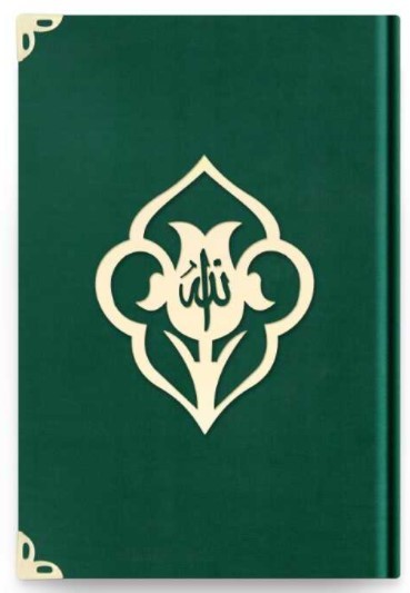 CORAN ARABE 8X12 VELOURS AVEC