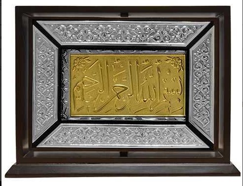 BOITE EN BOIS ORNEMENT ARGENT