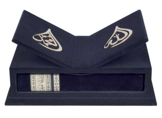 BOITE AVEC SUPPORT ET CORAN AR