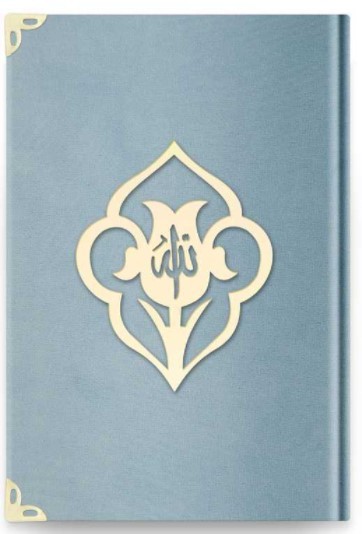 CORAN ARABE 8X12 VELOURS AVEC