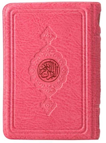 POCHETTE CORAN ARABE 8X12 CUIR