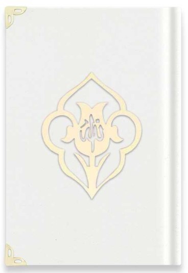 CORAN ARABE 8X12 VELOURS AVEC