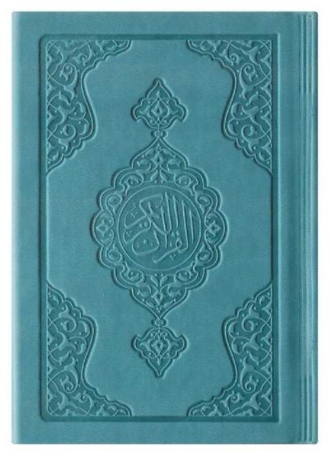 CORAN ARABE 8X12 CUIR  TURQUO