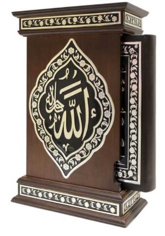 BOITE CORAN ARABE 13X17  LUXE
