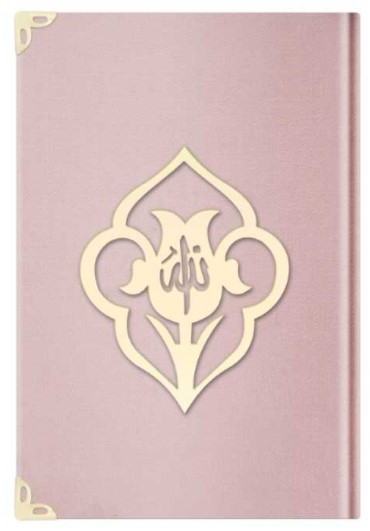 CORAN ARABE 8X12 VELOURS AVEC