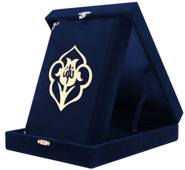 BOITE VELOURS CORAN ARABE 14X1