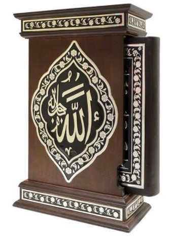 BOITE CORAN ARABE 13X17 LUXE A