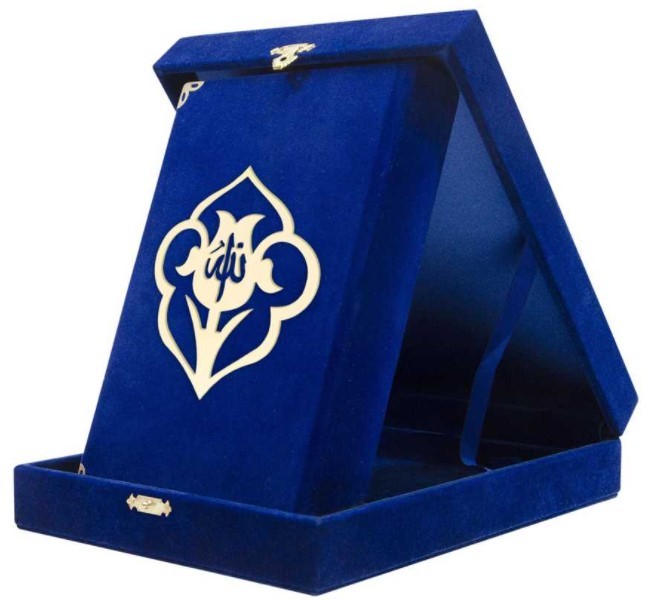 BOITE VELOURS CORAN ARABE 14X1