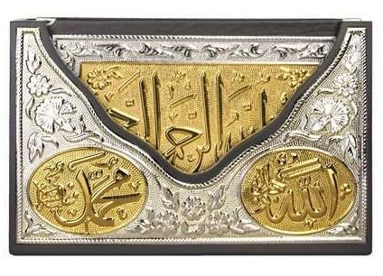 BOITE CORAN ARABE 17X24 LUXE A