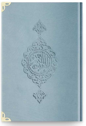 CORAN ARABE 14X19 TRANCHE OR 