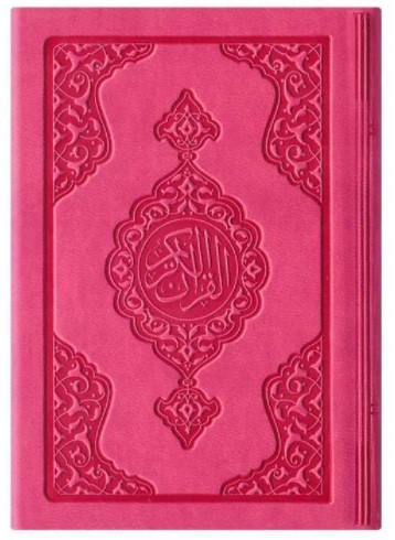 CORAN ARABE 8X12 CUIR  ROSE