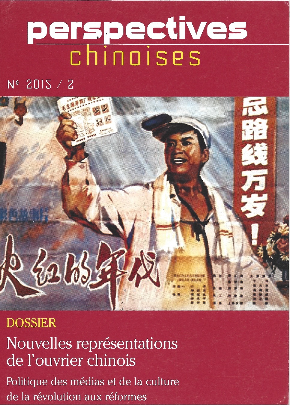 Perspectives Chinoises N°2015/2 : Nouvelles représentations de l'ouvrier chinois