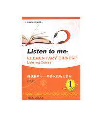 LISTEN TO ME ELEMENTARY CHINESE LISTENING COURSE 1, +1 MP3 /  NI SHUO WO TING 1