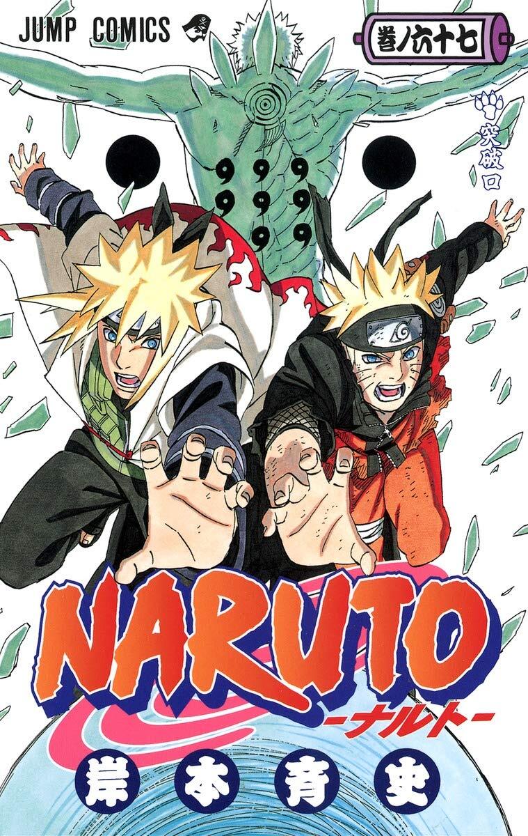 NARUTO 67 (MANGA VO JAPONAIS)