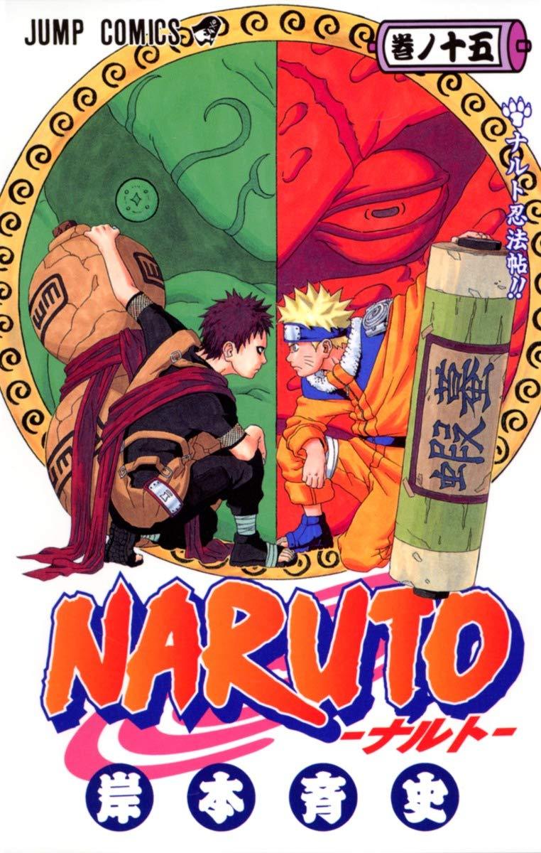 NARUTO 15 (MANGA VO JAPONAIS)
