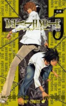 DEATH NOTE 5 en Japonais