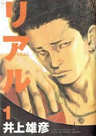 REAL 1 (MANGA VO JAPONAIS)
