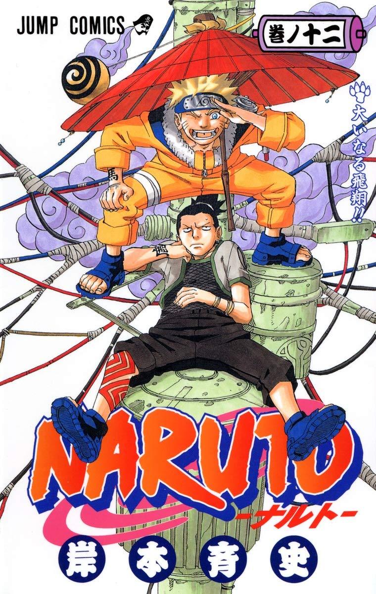 NARUTO 12 (MANGA VO JAPONAIS)