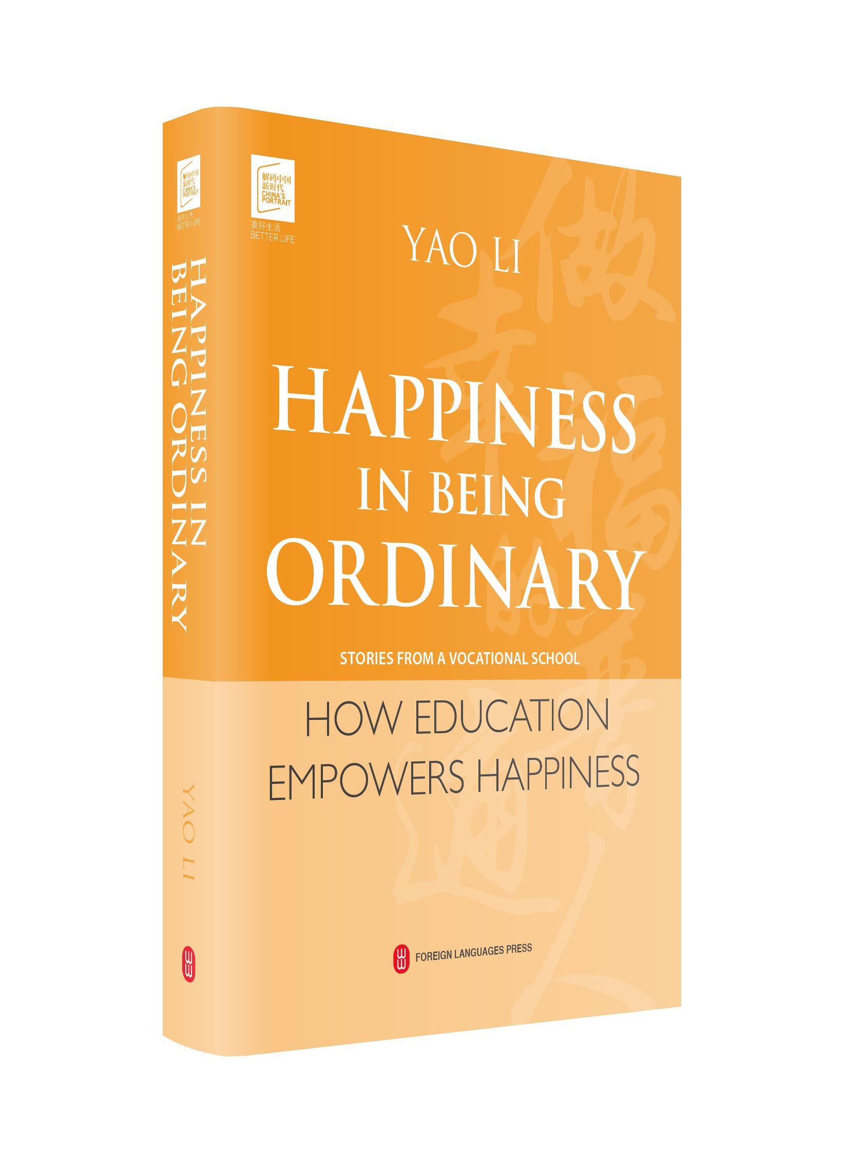 HAPPINESS IN BEIJING ORDINARY: STORIES FROM A VOCATIONAL SCHOOL
