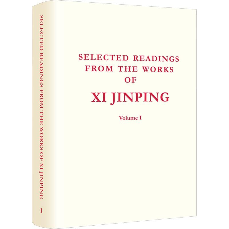 SELECTED READINGS FROM THE WORKS OF XI JINPING VOL.1