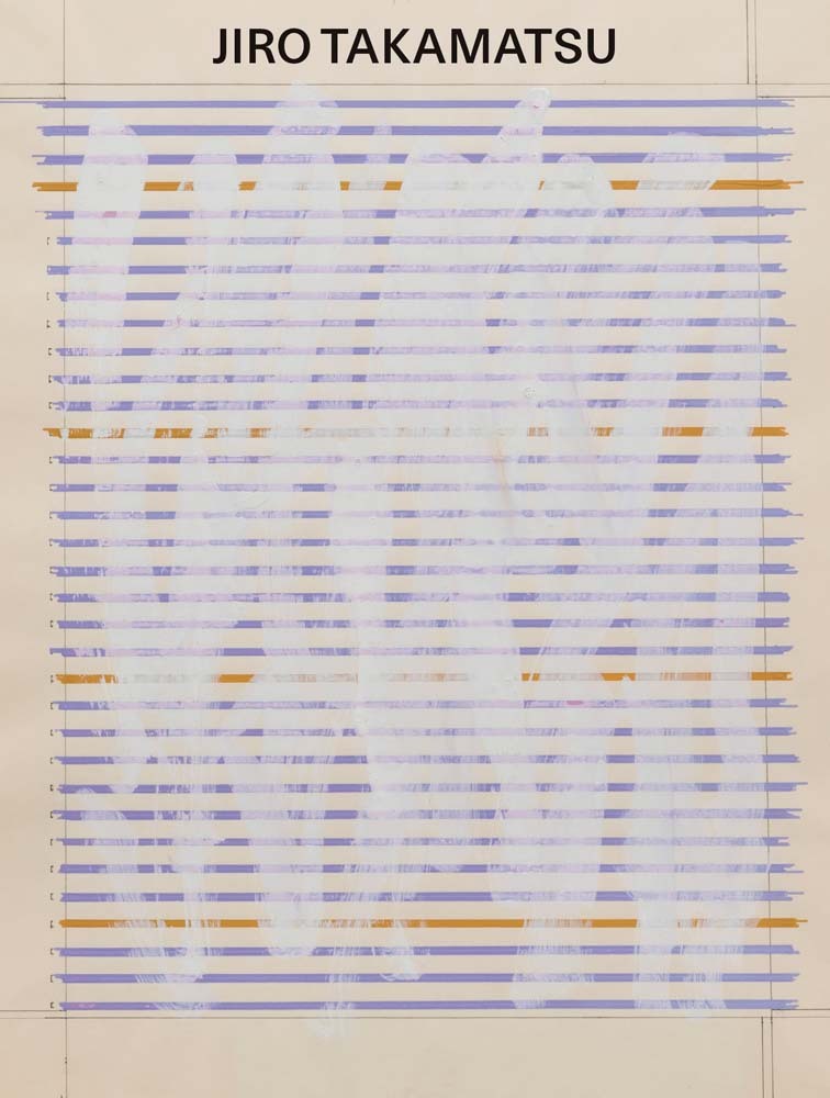 Jiro Takamatsu /anglais